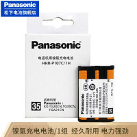松下(Panasonic)充电电池HHR-P107无绳电话子母机用3.6V镍氢充电电池组 1节装