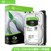 希捷(Seagate)6TB 256MB 5400RPM 台式机机械硬盘 SATA接口 ST6000DM003