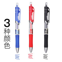 齐心(comix) K3511舒写按动中性笔 0.5mm 12支/盒(黑/红/蓝三色可选)单位:盒 黑/红/蓝三包可选/