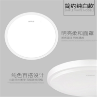 LED 吸顶灯 圆形卧室灯18瓦,纯白三色变光,直径35cm