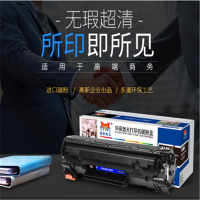 MS610 复印机粉盒