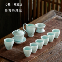 SUSHI CERAMICS 茶具套装螺旋盖碗款精美礼盒陶瓷功夫茶具