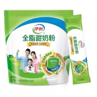 伊利全脂甜奶粉-400g（871）
