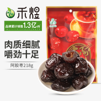 禾煜阿胶枣-218g（903）
