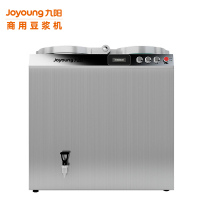 海尔豆浆机家用全自动多功能豆浆机20l