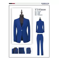 女西服套装SNY1007
