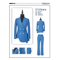 女西服套装SNY1008
