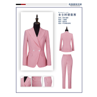 女西服套装SNY1009