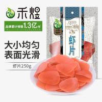 禾煜虾片-250g(915)