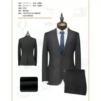 男西服套装HY7077-1