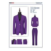 女西服套装SNY1011