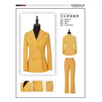 女西服套装SNY1014