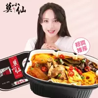 莫小仙 自热火锅(麻辣牛肉)