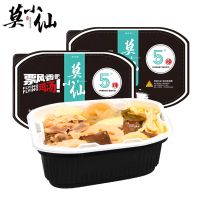 莫小仙 自热火锅(藤椒鸡)