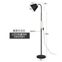 美的(Midea)落地灯北欧客厅卧室沙发温馨书房创意个性简约现代立式台灯 普通黑5W暖光LED
