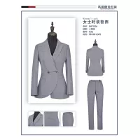 女西服套装SNY1016
