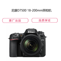 尼 康D7500 18-200mm照相机配：中性LED平 板 灯（含电 池、充 电 器），包