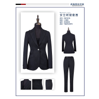女西服套装SNY1018
