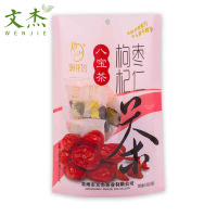 澜花语 枸杞红枣八宝茶组合茶 养生茶秋冬 30袋/箱