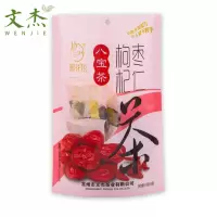 澜花语 枸杞红枣八宝茶组合茶 养生茶秋冬 30袋/箱