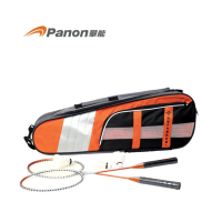 攀能 羽毛球套装PN-5121 内含多功能包 高档羽毛球拍2支 羽毛球3只 家庭休闲运动娱乐羽毛球套装 单套价