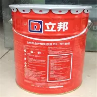Zs-立邦外墙漆防水乳胶漆水性油漆防晒外墙涂料防潮 立邦外墙乳胶漆铁红色(耐候)面漆或底漆20K铁红色