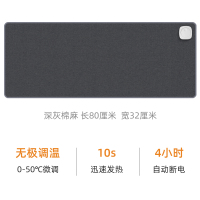 WarmPlus-棉麻大号深灰 办公暖桌垫家用加热暖手鼠标发热垫桌面取暖神器办公室宿舍寝室学生低功率取暖器