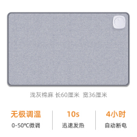 WarmPlus-棉麻中号浅灰 办公暖桌垫家用加热暖手鼠标发热垫桌面取暖神器办公室宿舍寝室学生低功率取暖器