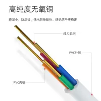FB-LINK UnDhx4-100 四芯单股纯铜无氧铜电话线四芯单股 白/黑 100米