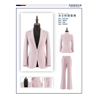 女西服套装SNY1023