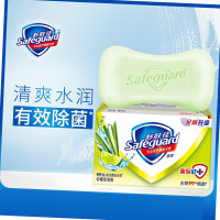 舒肤佳(Safeguard) 健康清爽系列柠檬草清香香皂125g 10块装