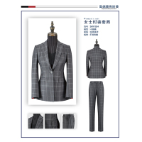 女西服套装SNY1024