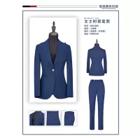 女西服套装SNY1025