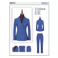 女西服套装SNY1026