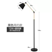 美的(Midea)落地灯北欧客厅卧室沙发温馨书房创意个性简约现代立式台灯 简约黑12W遥控调光调色