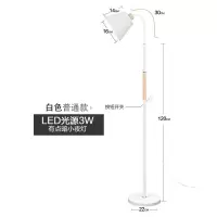 美的(Midea)落地灯北欧客厅卧室沙发温馨书房创意个性简约现代立式台灯 普通白3W暖光LED