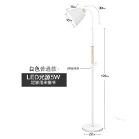 美的(Midea)落地灯北欧客厅卧室沙发温馨书房创意个性简约现代立式台灯 普通白5W暖光LED