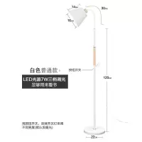 美的(Midea)落地灯北欧客厅卧室沙发温馨书房创意个性简约现代立式台灯 普通白7W三挡调光LED