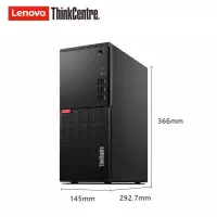 联想ThinkCentre E76X G4900/8G/1T/win10/串并口/内置扬声器/B365/180w/19.5寸 P