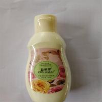 森芭罗芦荟美肌滋养润肤乳