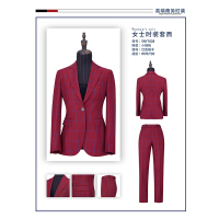女西服套装SNY1028