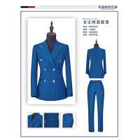 女西服套装SNY1029