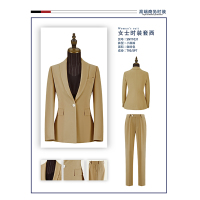 女西服套装SNY1031