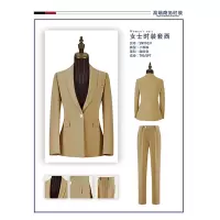 女西服套装SNY1031