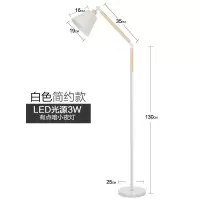 美的(Midea)落地灯北欧客厅卧室沙发温馨书房创意个性简约现代立式台灯 简约白3W暖光LED