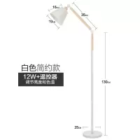 美的(Midea)落地灯北欧客厅卧室沙发温馨书房创意个性简约现代立式台灯 简约白12W遥控调光调色