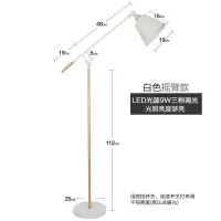 美的(Midea)落地灯北欧客厅卧室沙发温馨书房创意个性简约现代立式台灯 摇臂白9W三挡调光LED