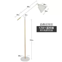 美的(Midea)落地灯北欧客厅卧室沙发温馨书房创意个性简约现代立式台灯 摇臂白12W遥控调光调色