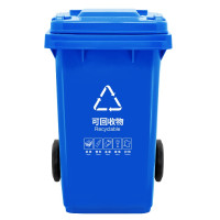 兰诗(LAUTEE)YY-100A 新国标款大号分类环卫垃圾桶 户外商用带盖垃圾桶 100L蓝色-可回收物