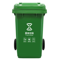 兰诗(LAUTEE)YY-100A 新国标款大号分类环卫垃圾桶 户外商用带盖垃圾桶 100L绿色-厨余垃圾